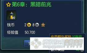 《劍靈》新劇情任務大全