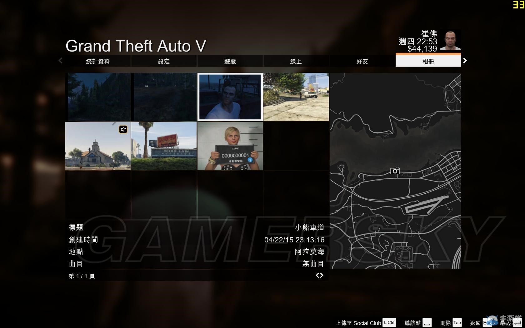 《GTA5》PC版照片位置介紹