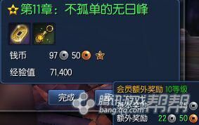 《劍靈》新劇情任務(wù)大全