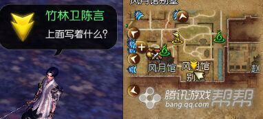 《劍靈》新劇情任務(wù)大全