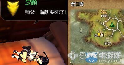 《劍靈》新劇情任務(wù)大全