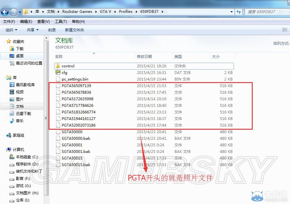 《GTA5》PC版照片位置介紹