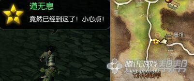 《劍靈》新劇情任務(wù)大全
