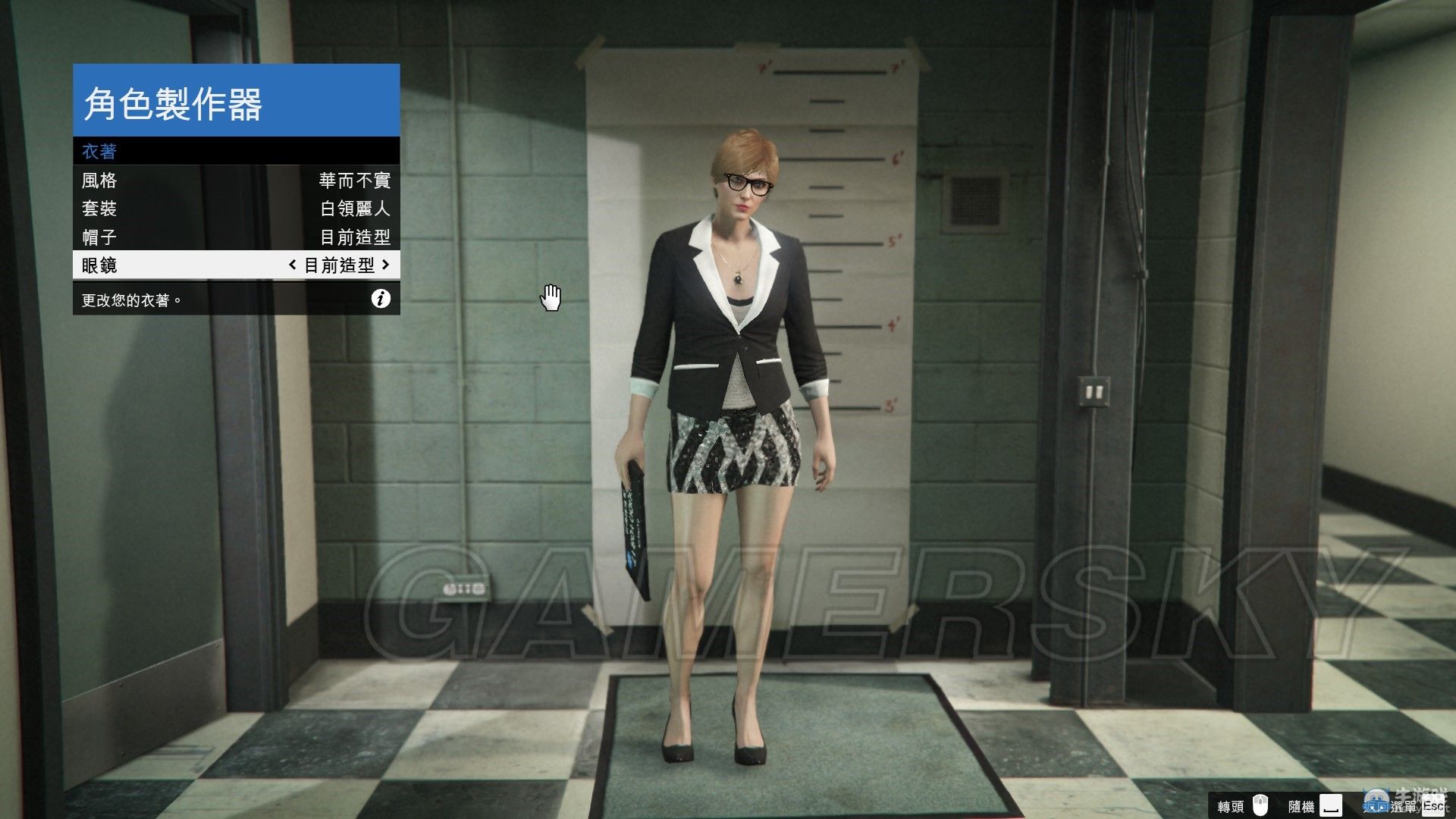 《GTAOL》白領御姐捏臉數據一覽