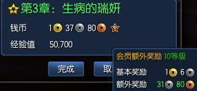 《劍靈》新劇情任務(wù)大全