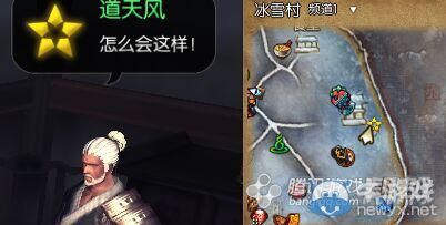 《劍靈》新劇情任務(wù)大全