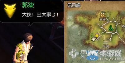 《劍靈》新劇情任務(wù)大全