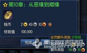 《劍靈》新劇情任務(wù)大全