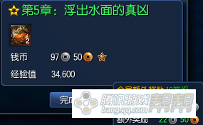 《劍靈》新劇情任務(wù)大全