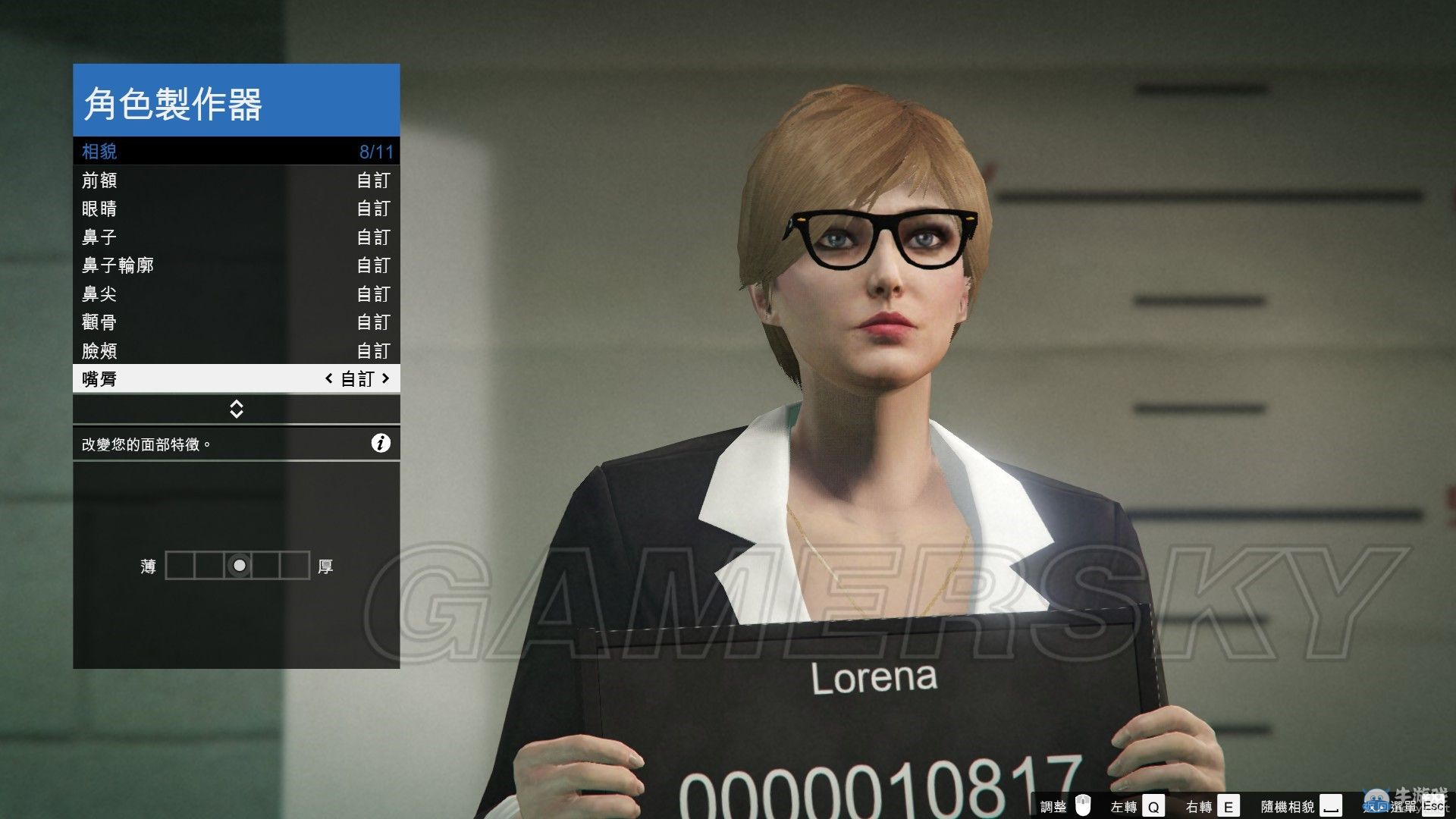 《GTAOL》白領御姐捏臉數據一覽