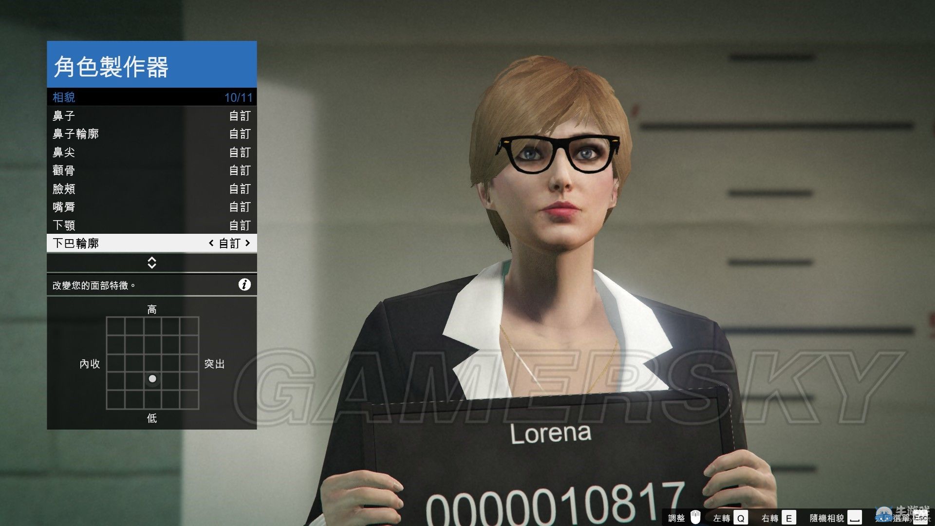 《GTAOL》白領御姐捏臉數據一覽