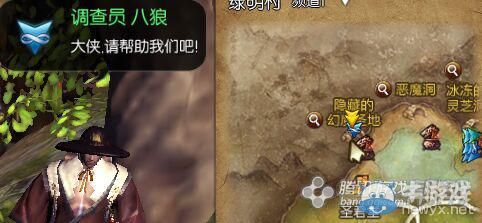 《劍靈》新劇情任務大全