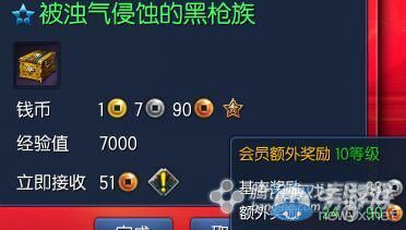 《劍靈》新劇情任務大全