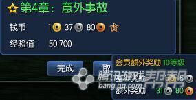 《劍靈》新劇情任務(wù)大全