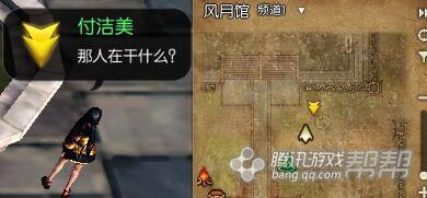 《劍靈》新劇情任務(wù)大全