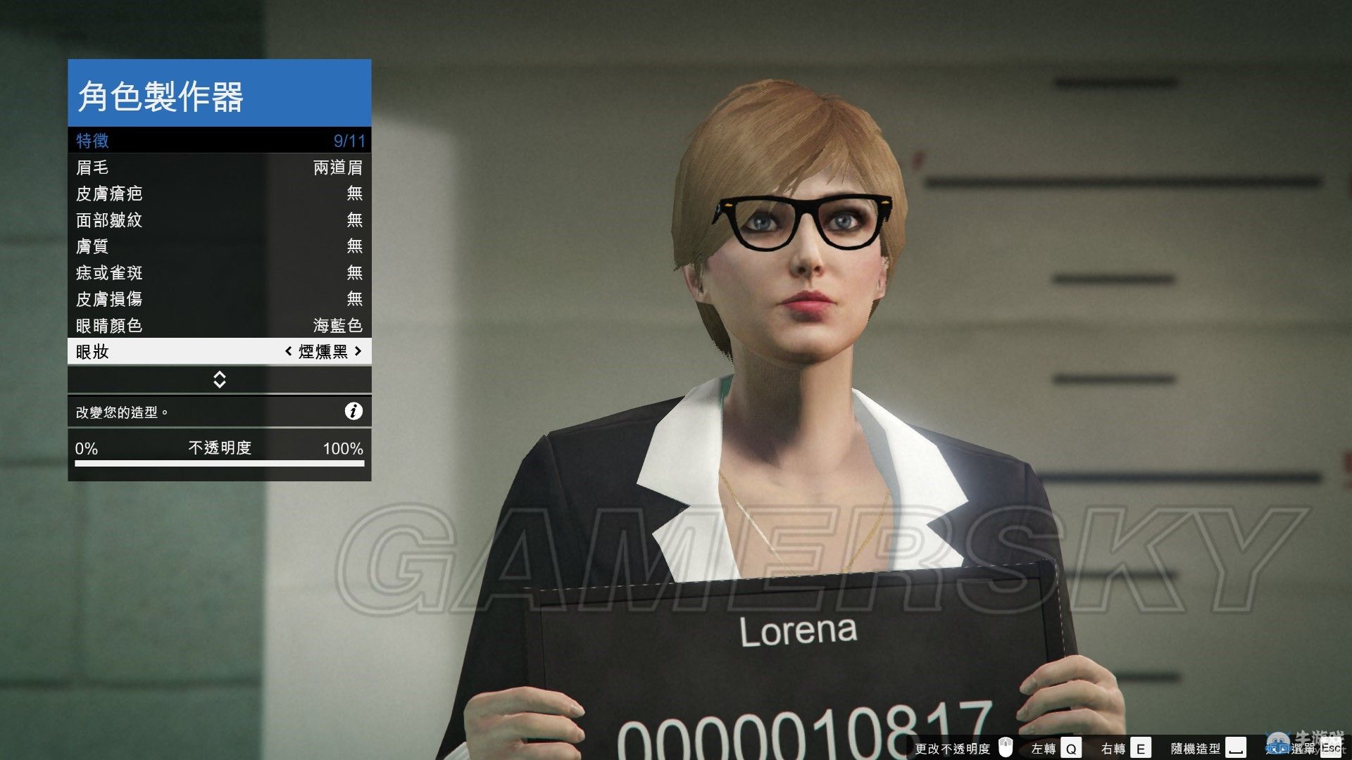 《GTAOL》白領(lǐng)御姐捏臉數(shù)據(jù)一覽