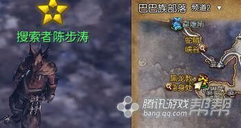 《劍靈》新劇情任務(wù)大全