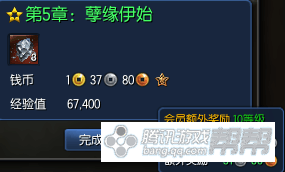 《劍靈》新劇情任務大全