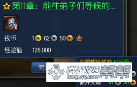 《劍靈》新劇情任務(wù)大全