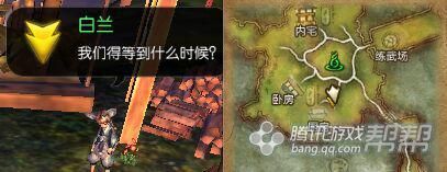《劍靈》新劇情任務大全