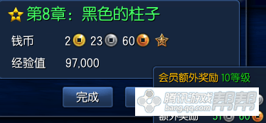 《劍靈》新劇情任務(wù)大全