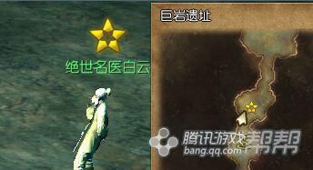 《劍靈》新劇情任務大全