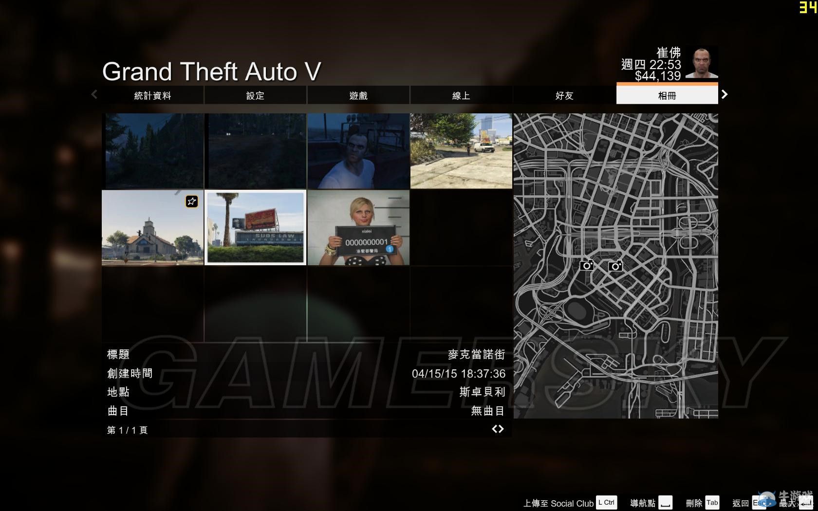 《GTA5》PC版照片位置介紹