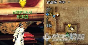 《劍靈》新劇情任務(wù)大全