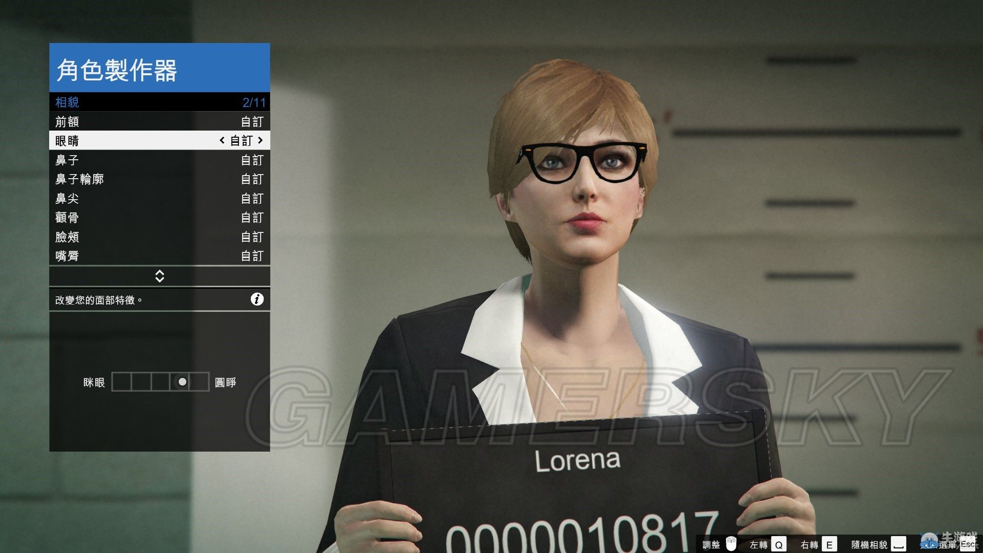 《GTAOL》白領御姐捏臉數據一覽