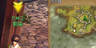 《劍靈》新劇情任務(wù)大全