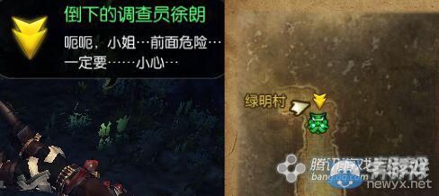 《劍靈》新劇情任務(wù)大全