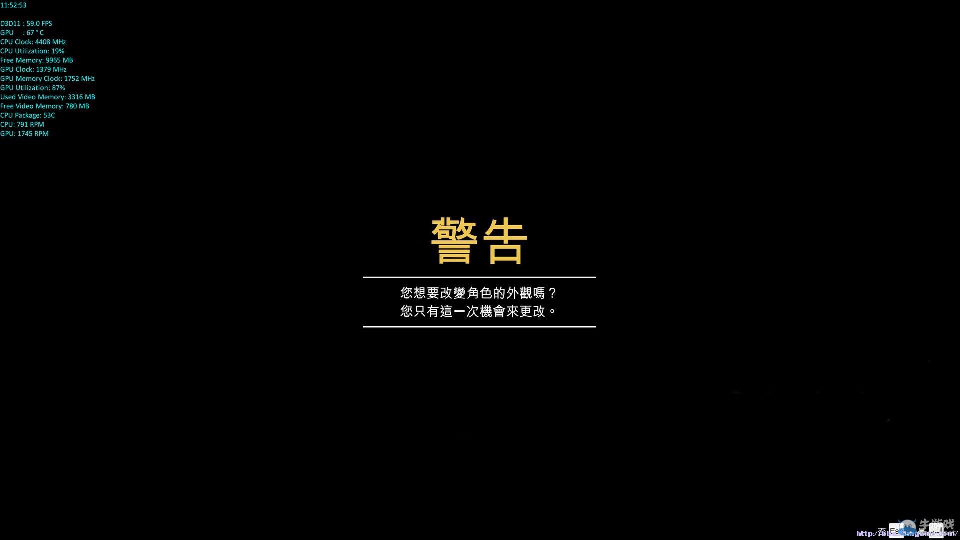 《GTA5》PC版重新捏臉及刷屬性圖文教程