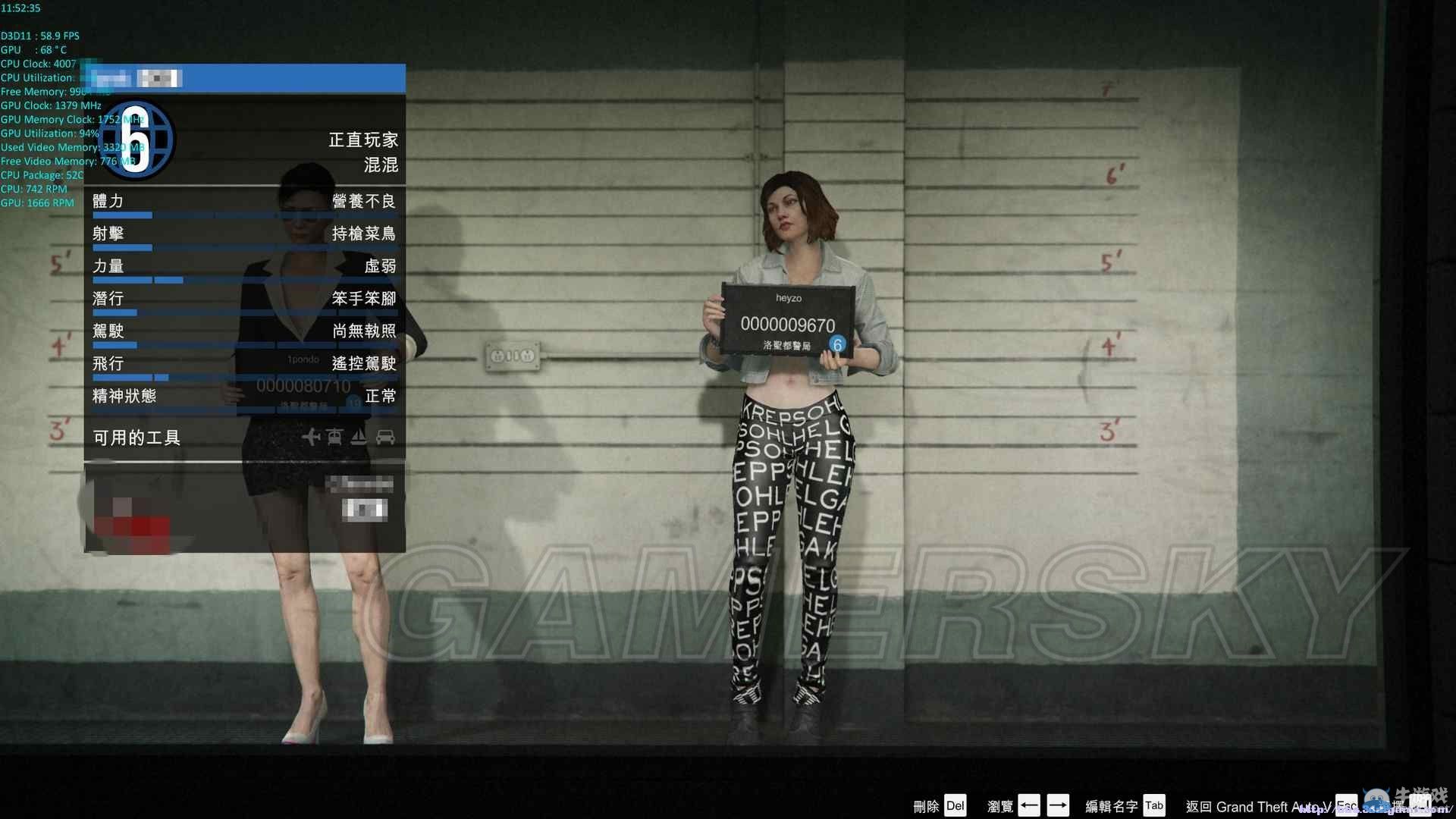 《GTA5》PC版重新捏臉及刷屬性圖文教程