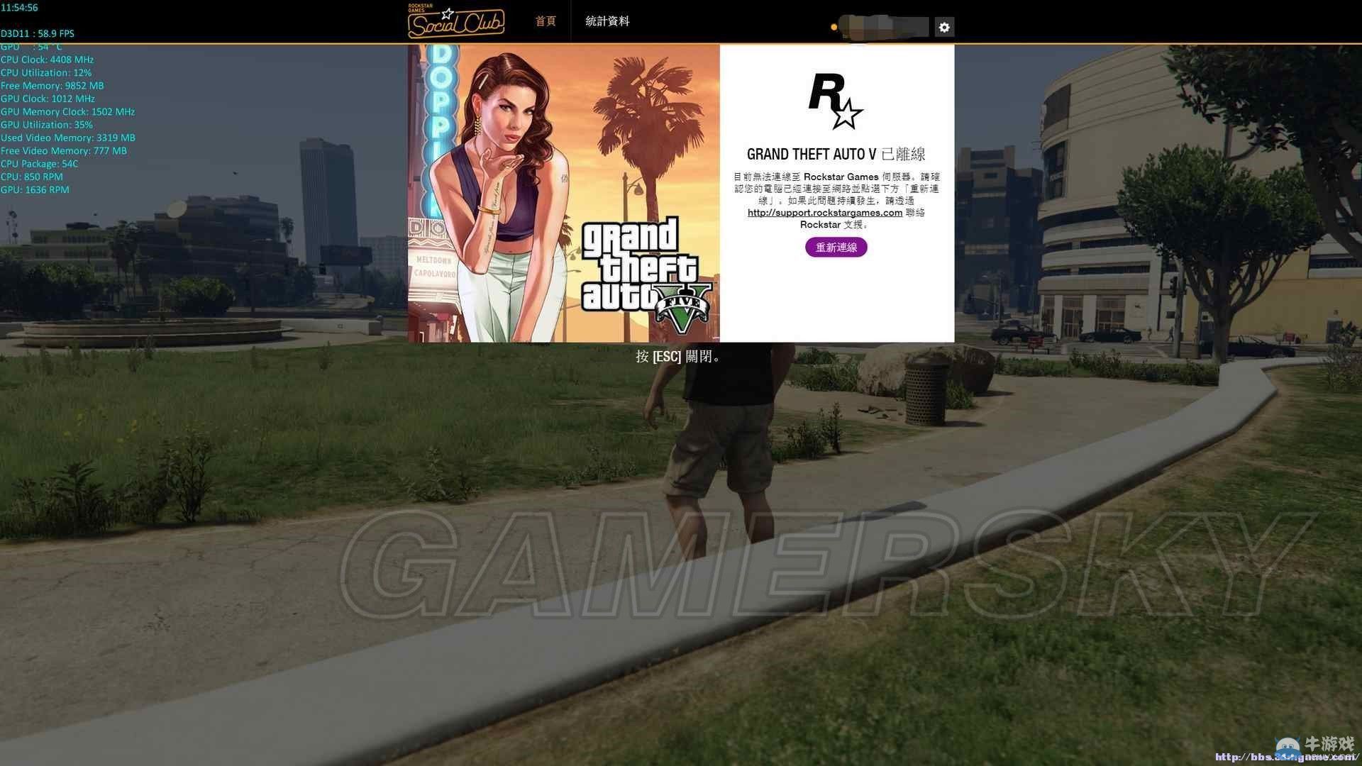 《GTA5》PC版重新捏臉及刷屬性圖文教程