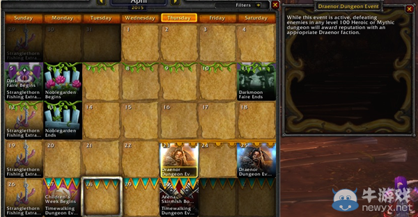 《魔獸世界》6.2新增額外事件大全