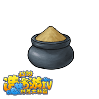 《造夢西游4》黃磷沙圖鑒
