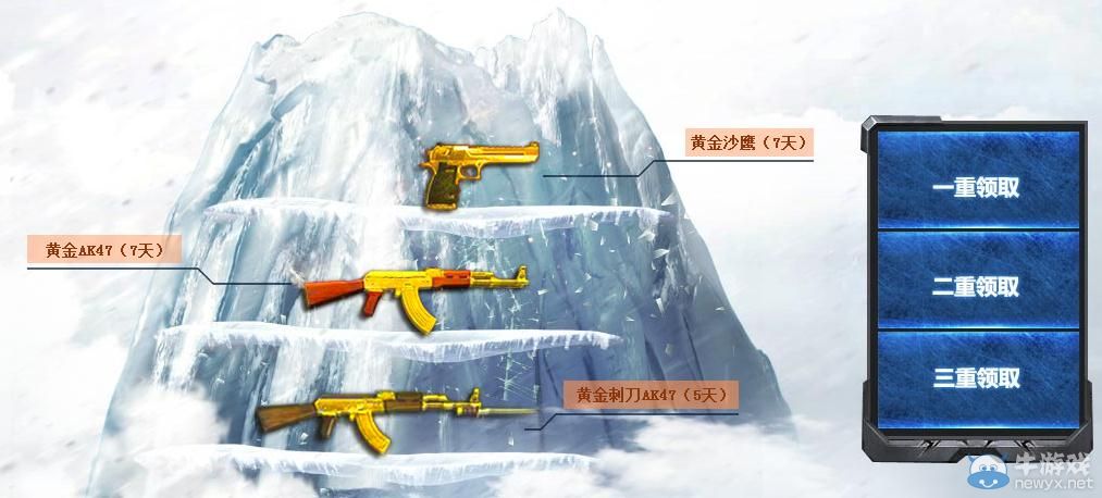 《逆戰》新版本海量神器邀你玩活動