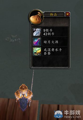 《魔獸世界》6.2暗月馬戲團新增玩具及寵物大全