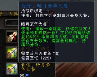 《魔獸世界》6.2暗月馬戲團新增玩具及寵物大全