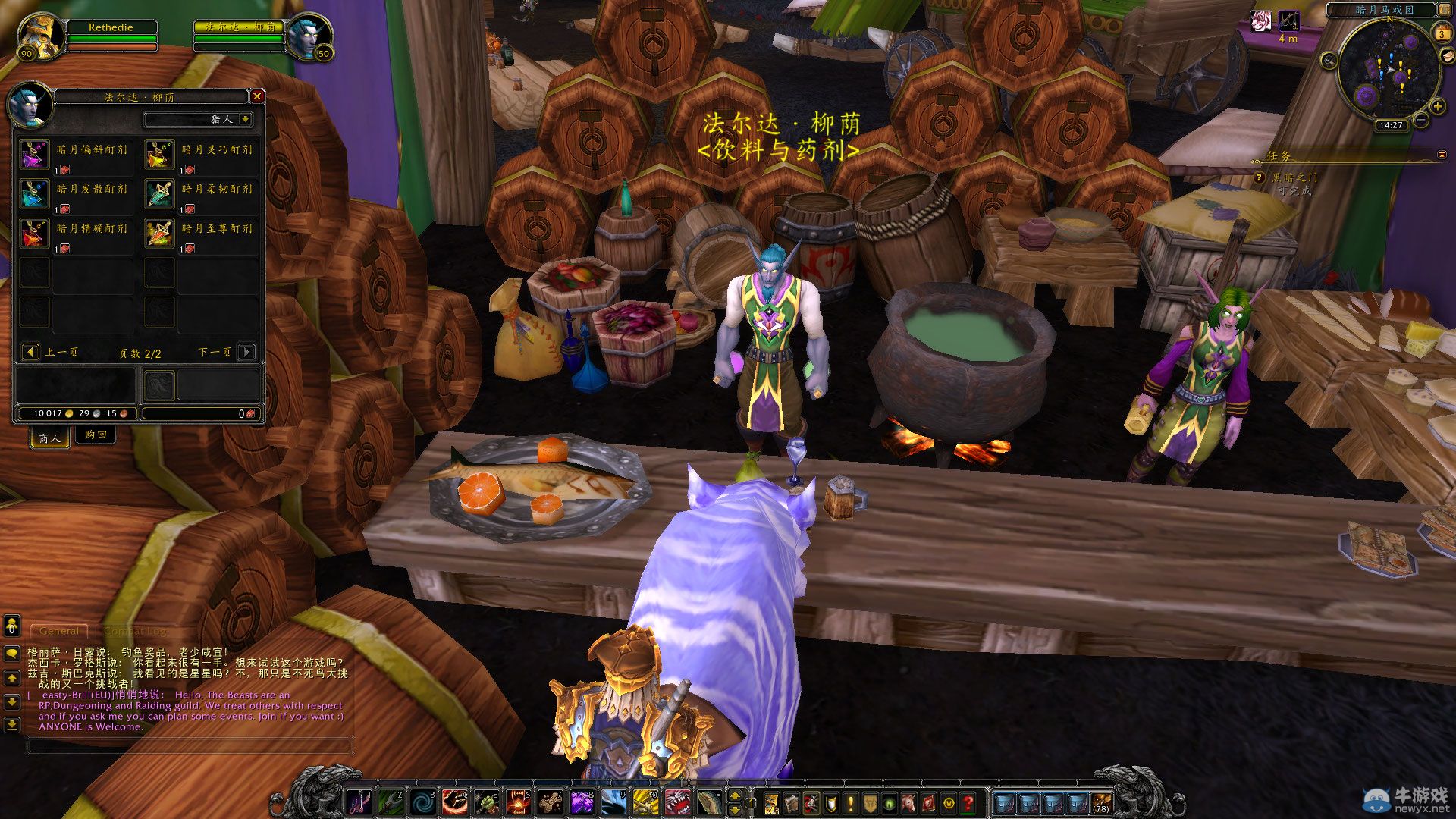 《魔獸世界》6.2暗月馬戲團新增玩具及寵物大全