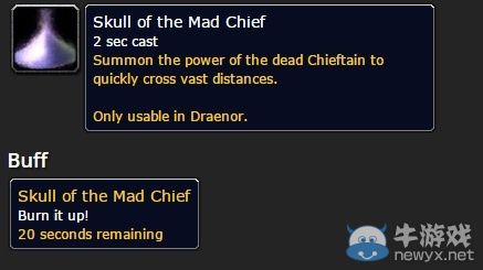 《魔獸世界》6.2塔納安叢林新玩具大全