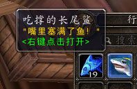 《魔獸世界》6.2暗月馬戲團新增玩具及寵物大全