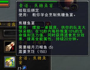 《魔獸世界》6.2暗月馬戲團新增玩具及寵物大全