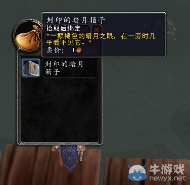 《魔獸世界》6.2暗月馬戲團新增玩具及寵物大全