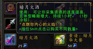 《魔獸世界》6.2暗月馬戲團新增玩具及寵物大全