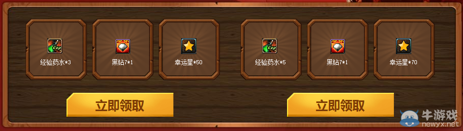 《DNF》阿拉德的召喚活動