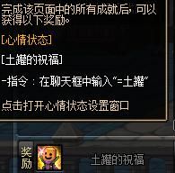 《DNF》三倍袖珍瘋狂回歸活動(dòng)