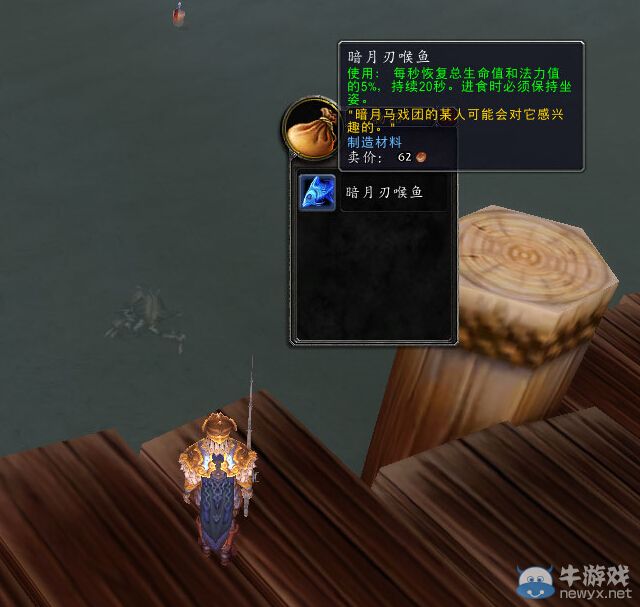 《魔獸世界》6.2暗月馬戲團新增玩具及寵物大全