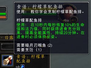 《魔獸世界》6.2暗月馬戲團新增玩具及寵物大全