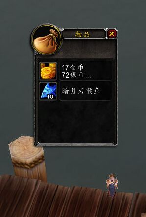 《魔獸世界》6.2暗月馬戲團新增玩具及寵物大全